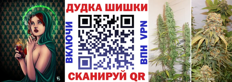 Где купить наркоту Неман Бошки Шишки Alpha PVP Галлюциногенные грибы Кокаин МЕФ
