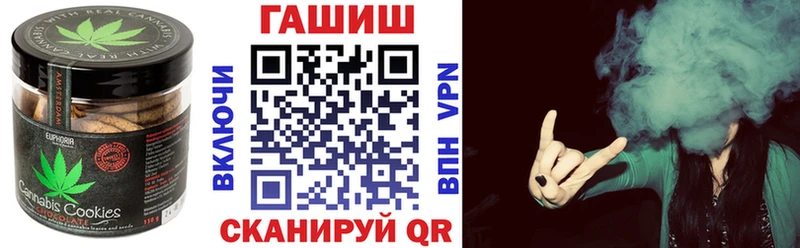 Еда ТГК конопля  Неман 