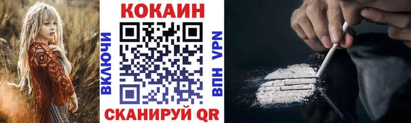 Кокаин Fish Scale  что такое   Неман 