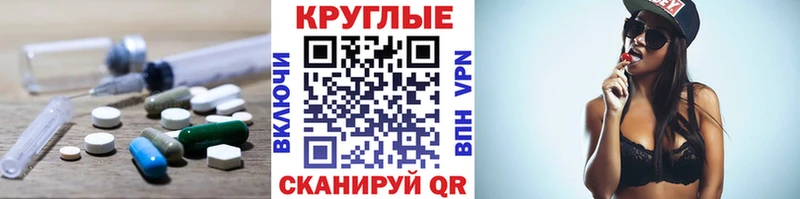 ЭКСТАЗИ ешки  нарко площадка клад  Неман 