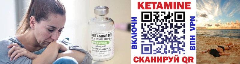 купить   Неман  КЕТАМИН VHQ 
