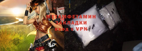 спиды Белоозёрский
