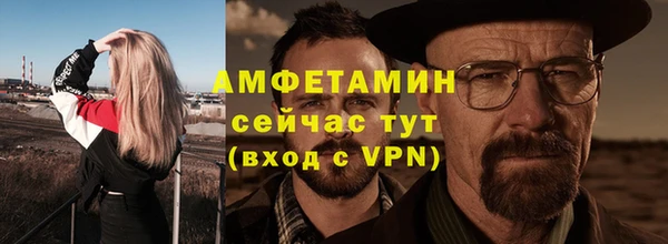 спиды Белоозёрский