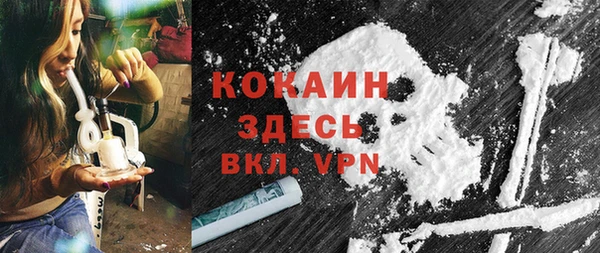 спиды Белоозёрский