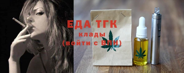 спиды Белоозёрский