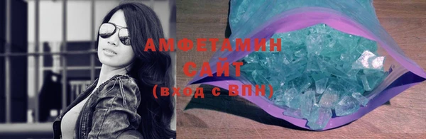 спиды Белоозёрский