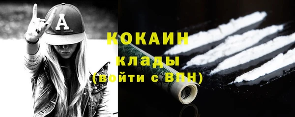 кокаин колумбия Белокуриха