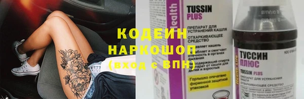 кокаин колумбия Белокуриха