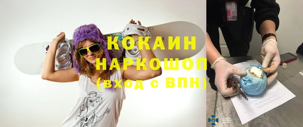 спиды Белоозёрский