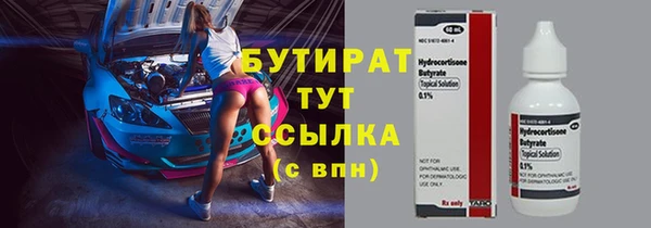 спиды Белоозёрский