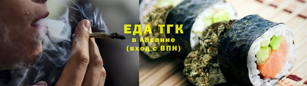 спиды Белоозёрский