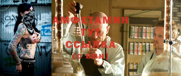 спиды Белоозёрский