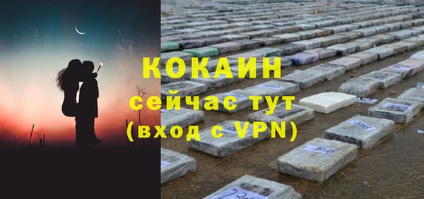 спиды Белоозёрский