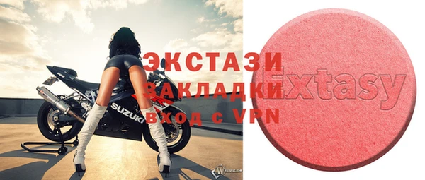 спиды Белоозёрский