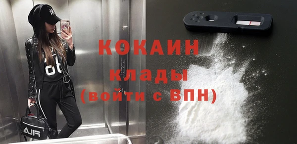 кокаин колумбия Белокуриха