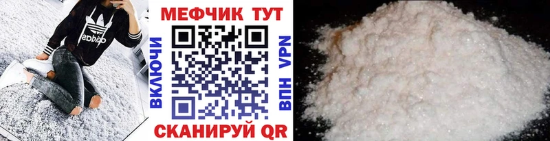 MEGA вход  Неман  МЯУ-МЯУ кристаллы  наркошоп 