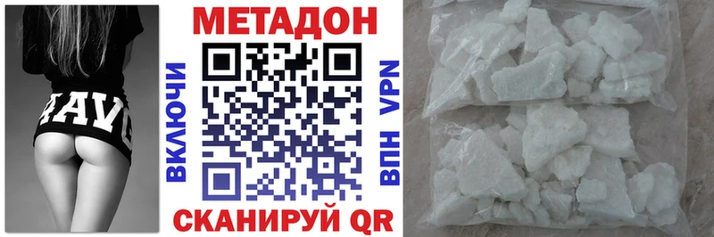 гидра ссылки  Неман  darknet Telegram  Метадон VHQ 