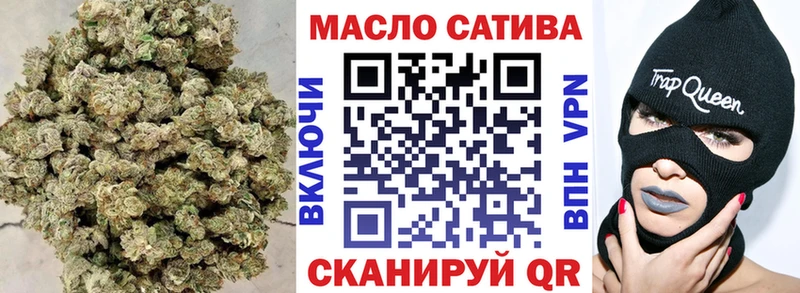 ТГК гашишное масло  хочу наркоту  Неман 